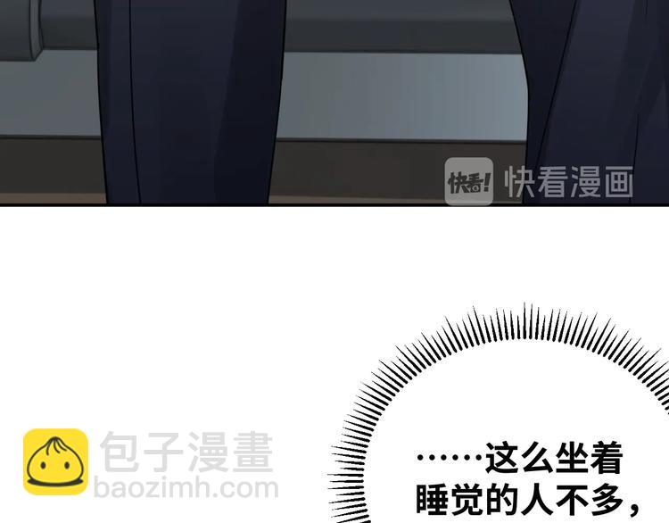 破雲2：吞海 - 第13話 過去的記憶(1/3) - 6