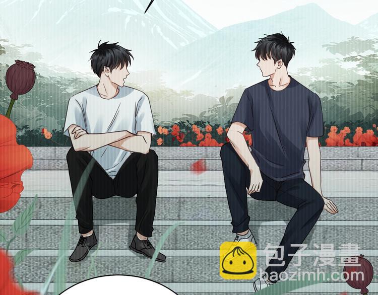 破雲2：吞海 - 第13話 過去的記憶(1/3) - 3