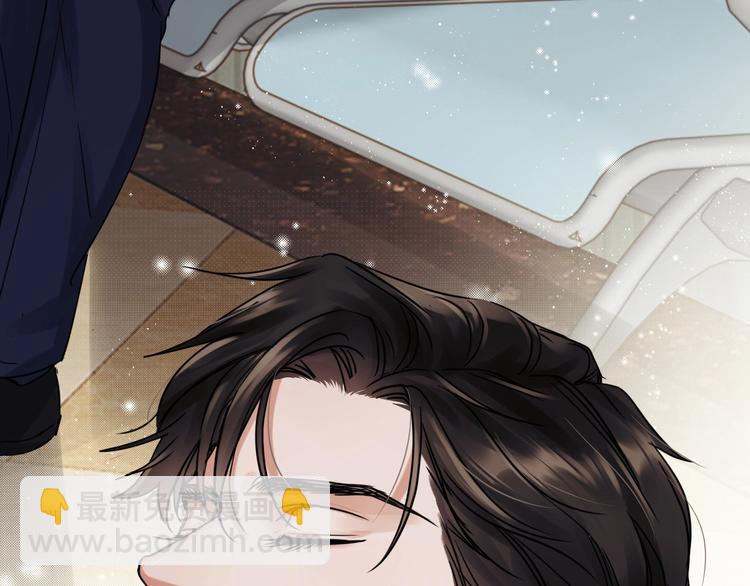 破雲2：吞海 - 第13話 過去的記憶(1/3) - 4