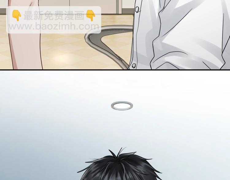 破雲2：吞海 - 第13話 過去的記憶(1/3) - 5