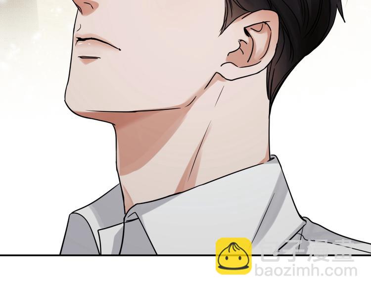 破雲2：吞海 - 第13話 過去的記憶(1/3) - 5