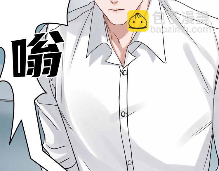 破雲2：吞海 - 第13話 過去的記憶(1/3) - 2