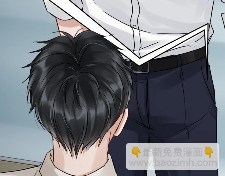 破雲2：吞海 - 第13話 過去的記憶(2/3) - 5