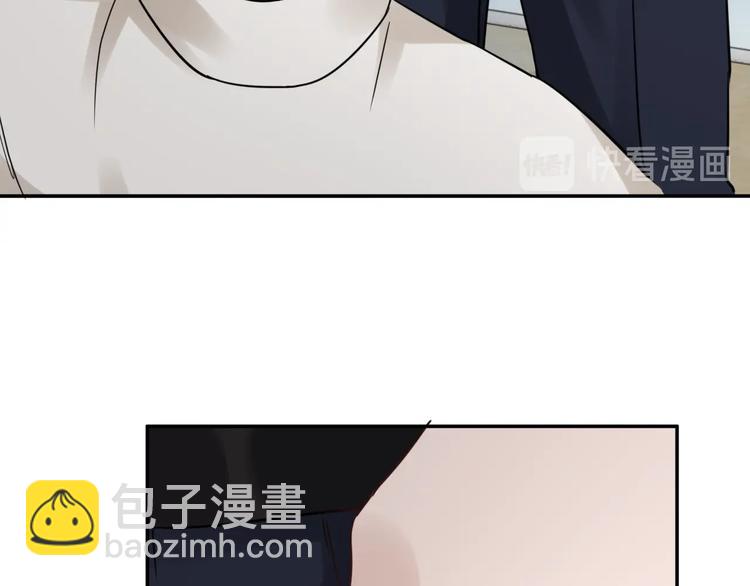 破雲2：吞海 - 第13話 過去的記憶(2/3) - 6