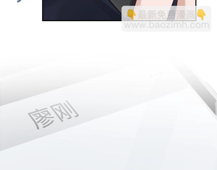 破雲2：吞海 - 第13話 過去的記憶(2/3) - 8