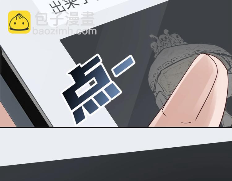 破雲2：吞海 - 第13話 過去的記憶(2/3) - 2