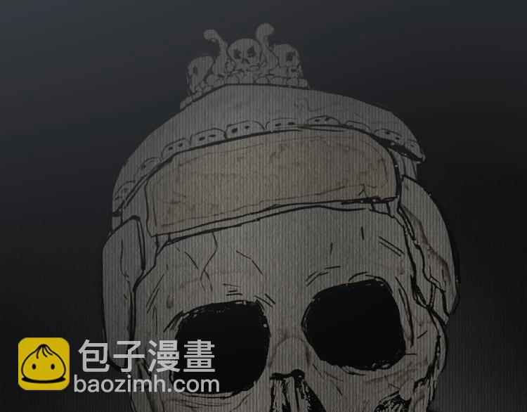 破雲2：吞海 - 第13話 過去的記憶(2/3) - 3