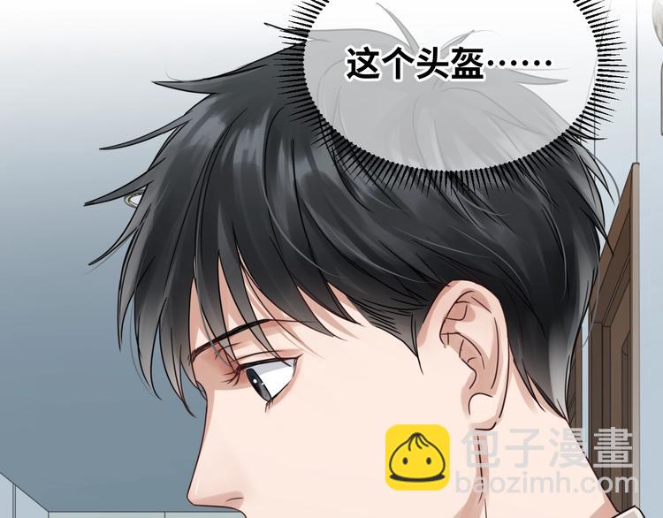 破雲2：吞海 - 第13話 過去的記憶(2/3) - 7