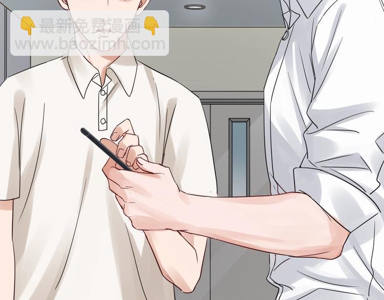 破雲2：吞海 - 第13話 過去的記憶(2/3) - 2