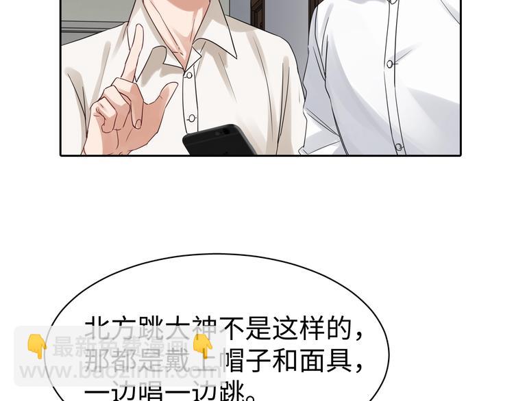 破雲2：吞海 - 第13話 過去的記憶(2/3) - 7