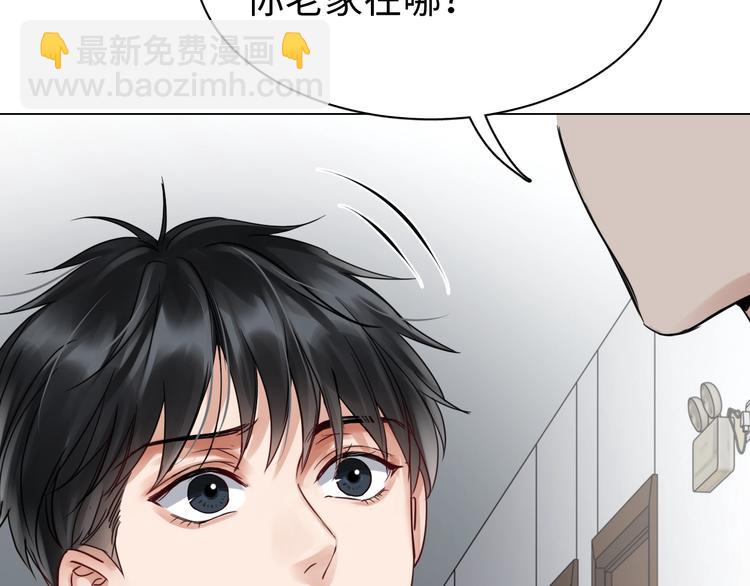 破雲2：吞海 - 第13話 過去的記憶(2/3) - 2