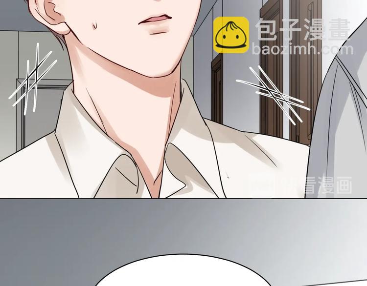 破雲2：吞海 - 第13話 過去的記憶(2/3) - 3