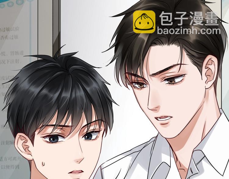 破雲2：吞海 - 第13話 過去的記憶(2/3) - 5