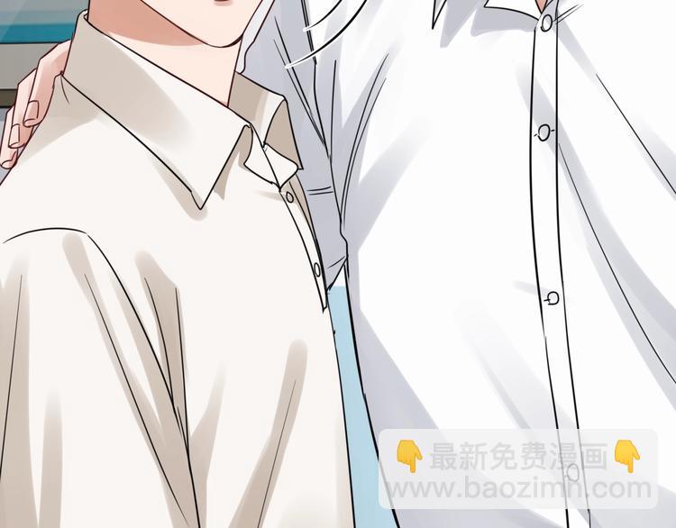 破雲2：吞海 - 第13話 過去的記憶(2/3) - 6