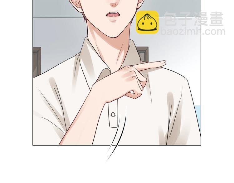 破雲2：吞海 - 第13話 過去的記憶(2/3) - 4