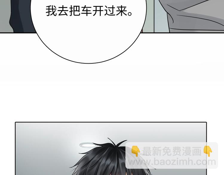 破雲2：吞海 - 第13話 過去的記憶(2/3) - 2