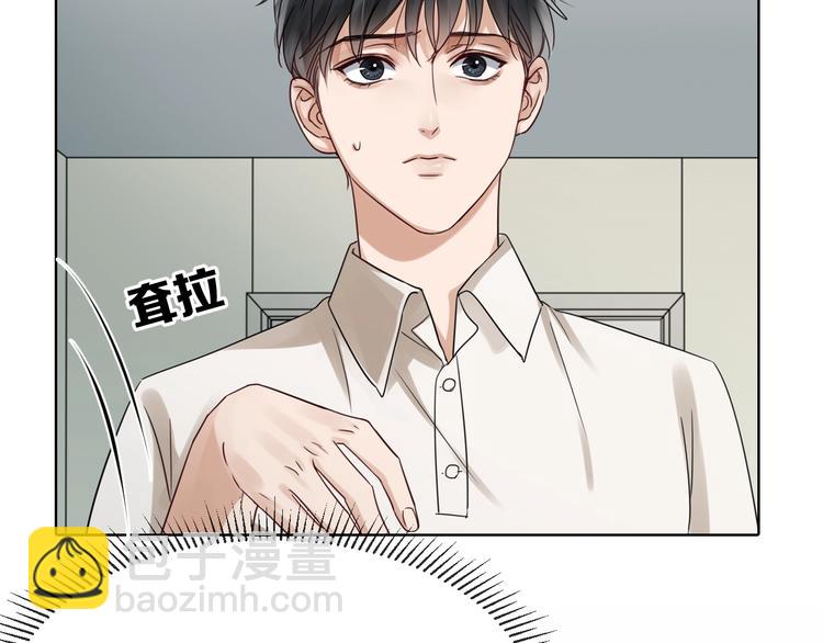 破雲2：吞海 - 第13話 過去的記憶(2/3) - 3