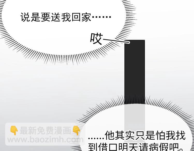 破雲2：吞海 - 第13話 過去的記憶(2/3) - 4