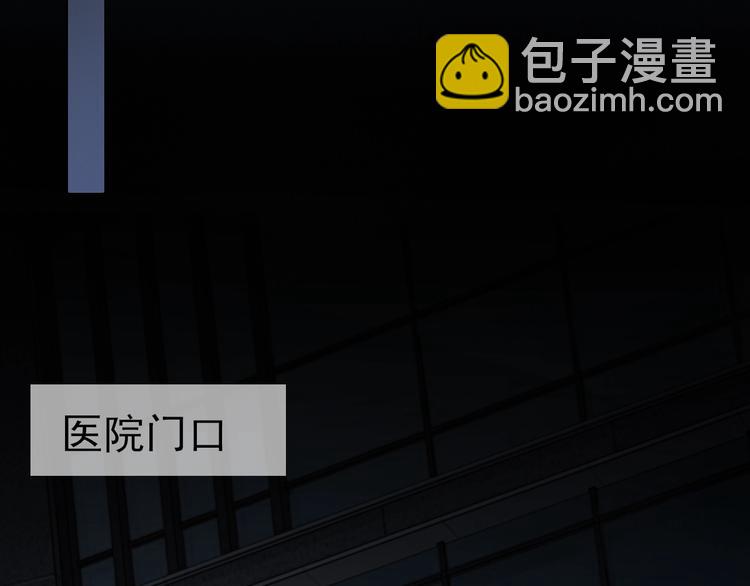 破雲2：吞海 - 第13話 過去的記憶(2/3) - 7