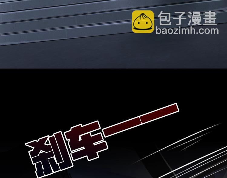 破雲2：吞海 - 第13話 過去的記憶(2/3) - 3