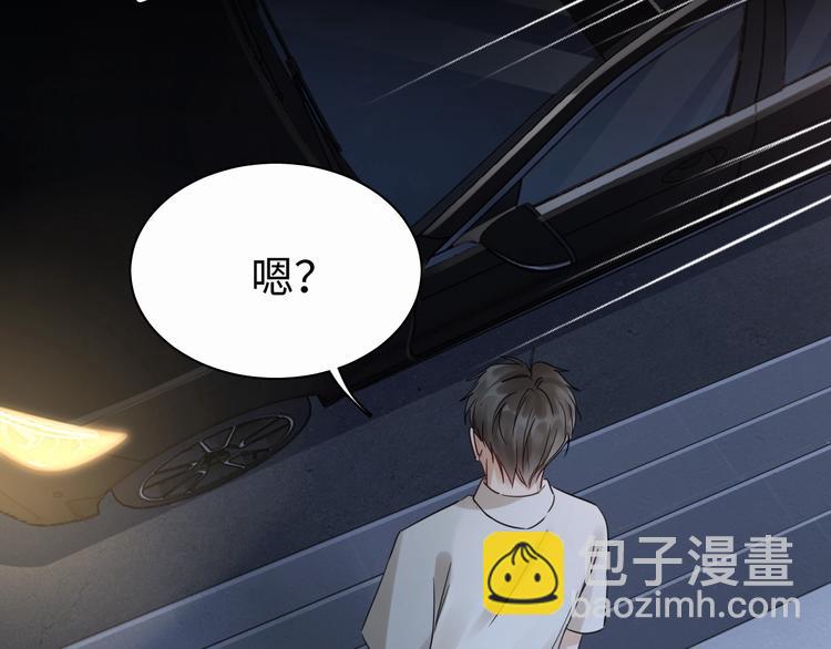 破雲2：吞海 - 第13話 過去的記憶(2/3) - 4