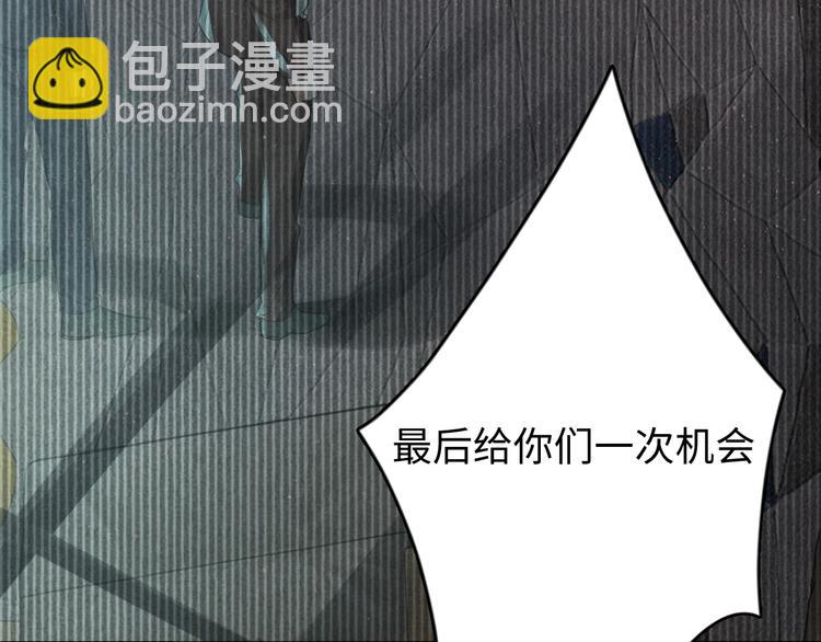 破雲2：吞海 - 第15話 活下去！(1/3) - 2