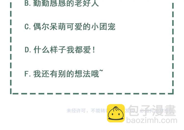 破雲2：吞海 - 第15話 活下去！(3/3) - 4