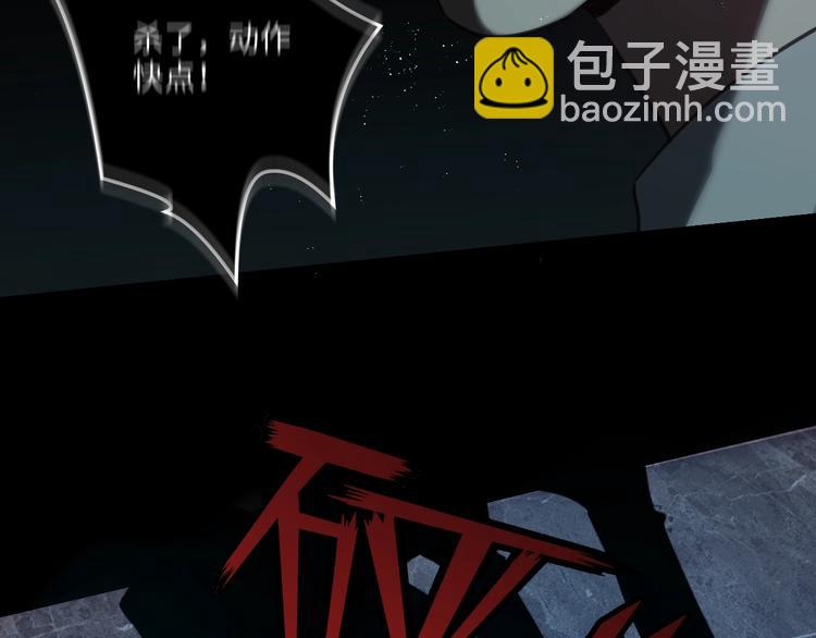 破雲2：吞海 - 第15話 活下去！(1/3) - 6