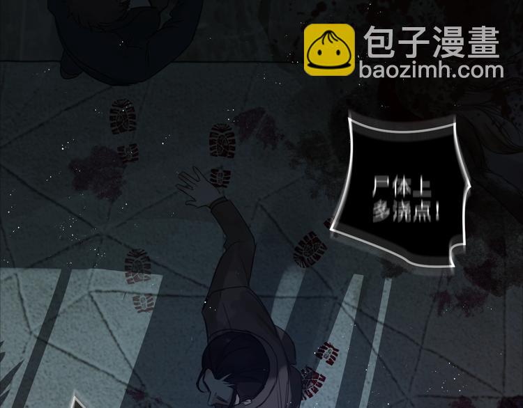 破雲2：吞海 - 第15話 活下去！(1/3) - 5