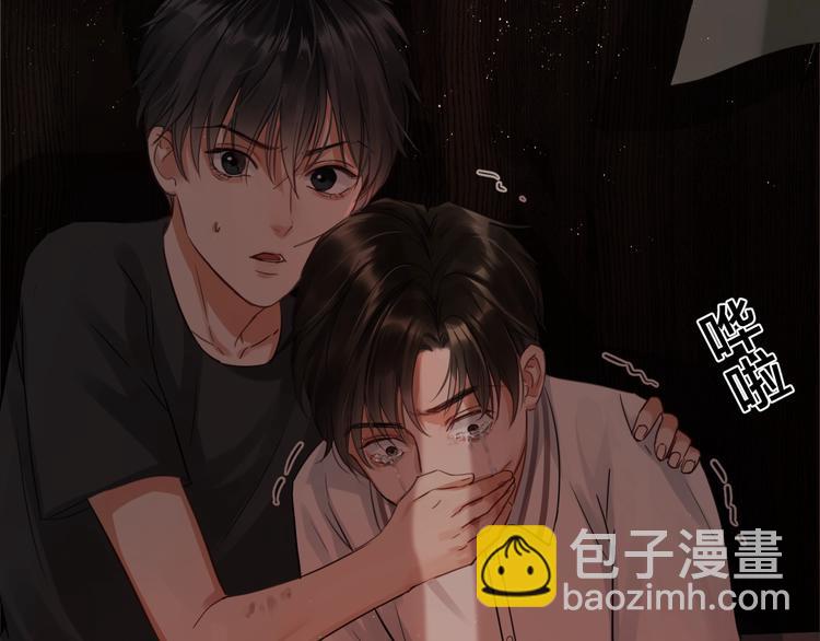 破雲2：吞海 - 第15話 活下去！(1/3) - 8