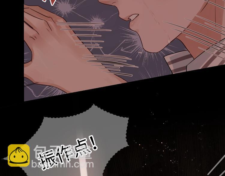 破雲2：吞海 - 第15話 活下去！(1/3) - 4