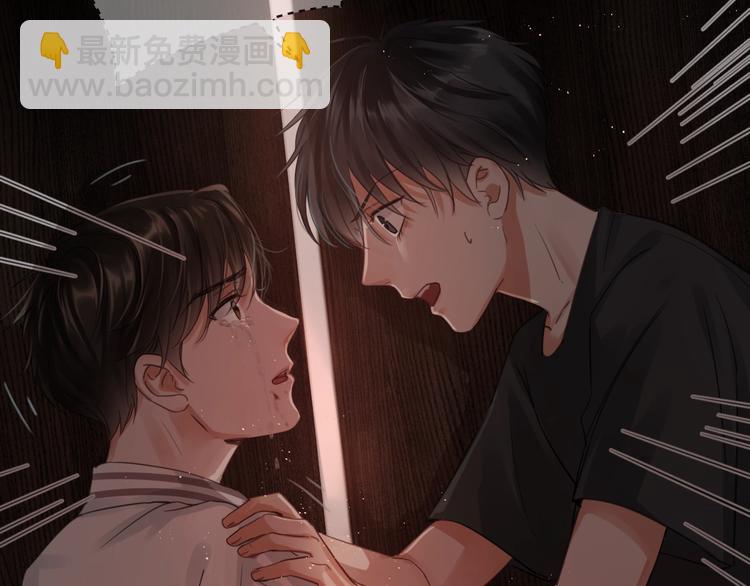 破雲2：吞海 - 第15話 活下去！(1/3) - 5