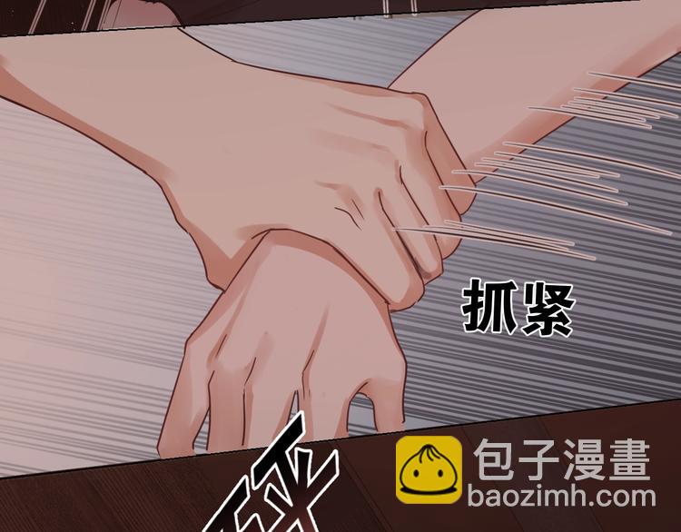 破雲2：吞海 - 第15話 活下去！(1/3) - 7