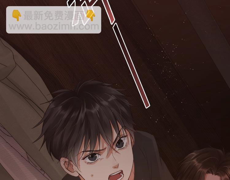 破雲2：吞海 - 第15話 活下去！(1/3) - 8