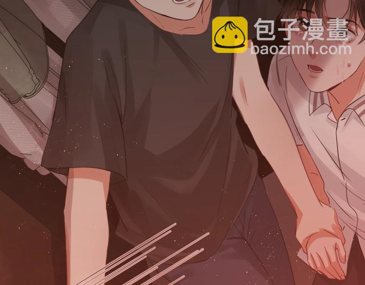 破雲2：吞海 - 第15話 活下去！(1/3) - 1