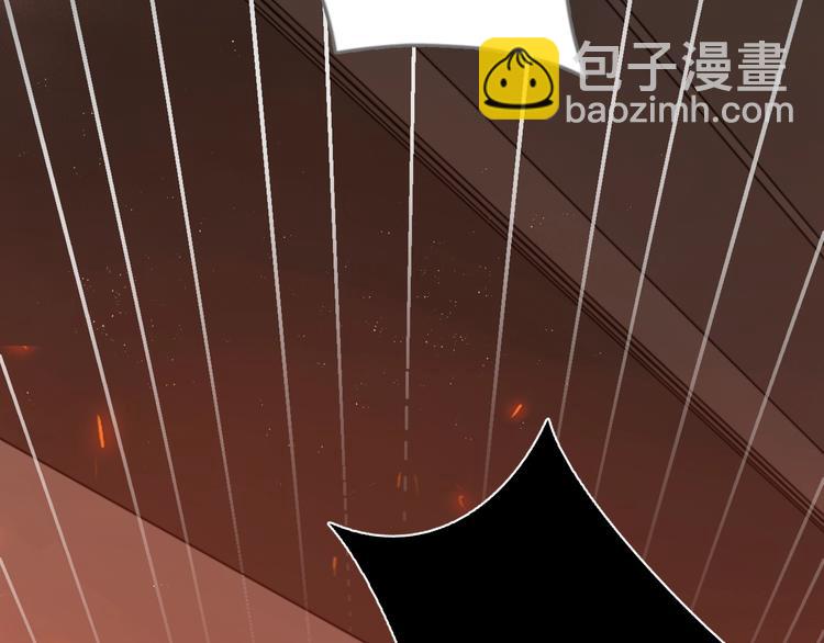 破雲2：吞海 - 第15話 活下去！(2/3) - 5