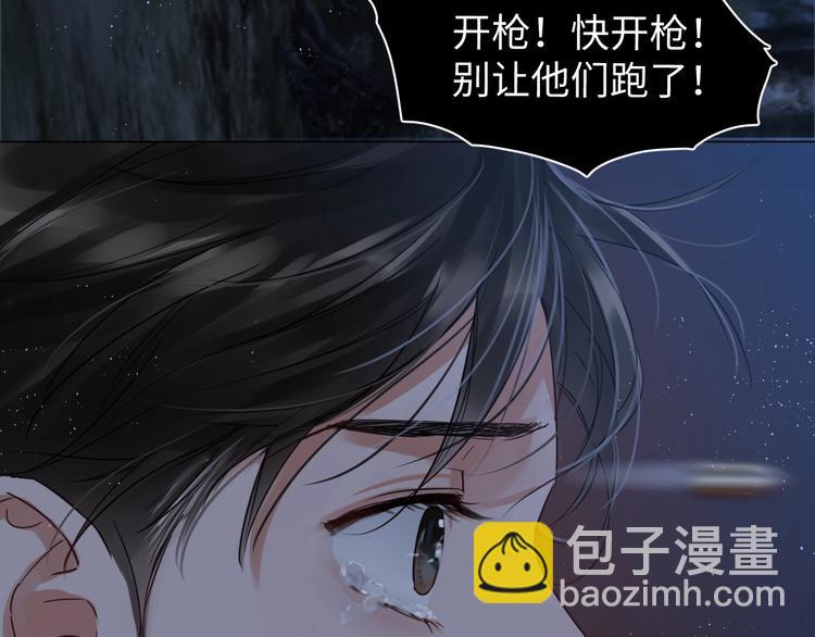 破雲2：吞海 - 第15話 活下去！(2/3) - 5