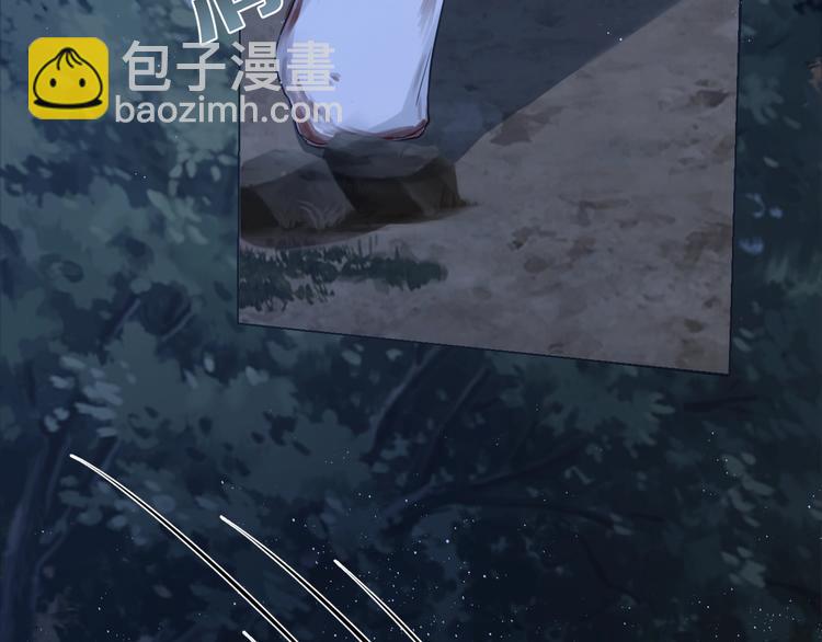 破雲2：吞海 - 第15話 活下去！(2/3) - 8