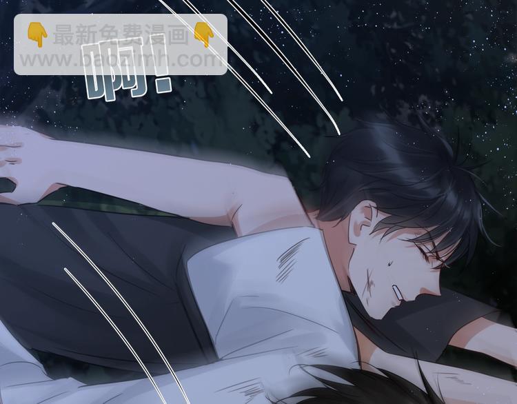 破雲2：吞海 - 第15話 活下去！(2/3) - 1