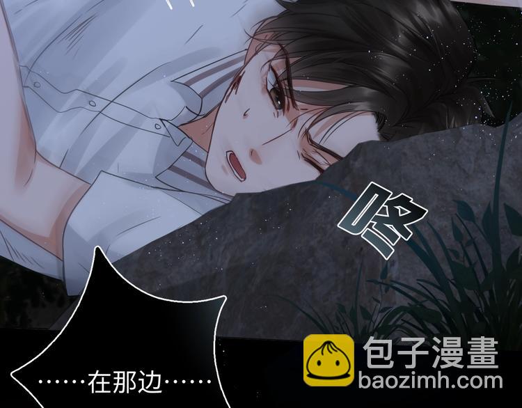 破雲2：吞海 - 第15話 活下去！(2/3) - 2