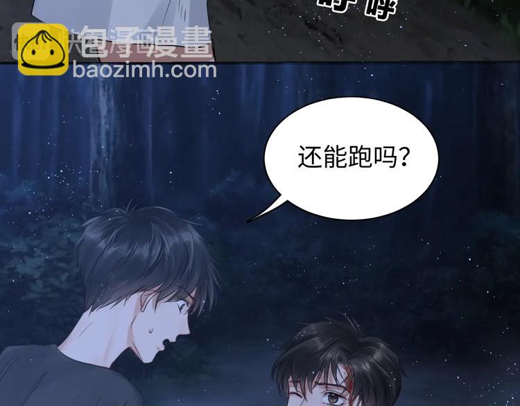 破雲2：吞海 - 第15話 活下去！(2/3) - 5