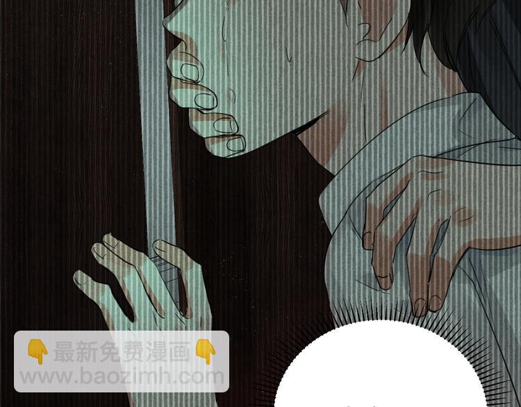 破雲2：吞海 - 第15話 活下去！(1/3) - 7