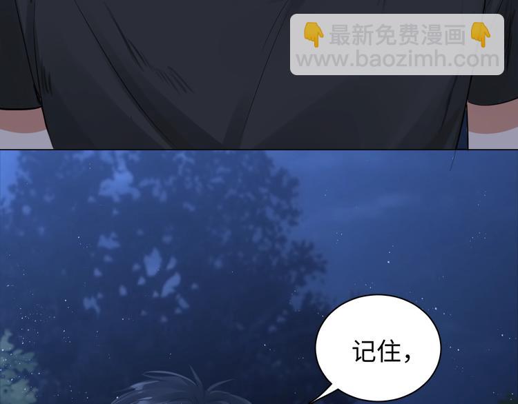 破雲2：吞海 - 第15話 活下去！(2/3) - 1