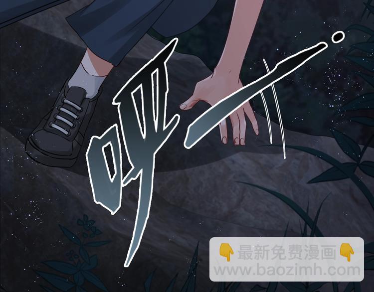 破雲2：吞海 - 第15話 活下去！(2/3) - 2