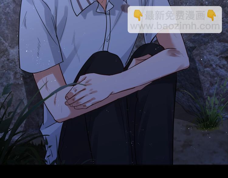 破雲2：吞海 - 第15話 活下去！(2/3) - 4