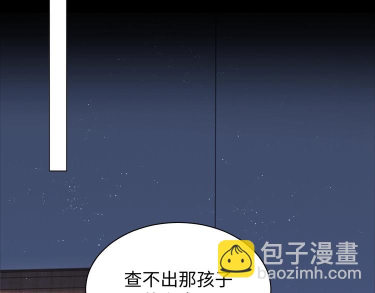 破雲2：吞海 - 第15話 活下去！(2/3) - 1