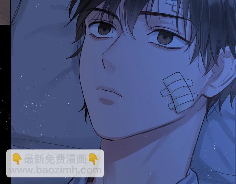 破雲2：吞海 - 第15話 活下去！(2/3) - 8