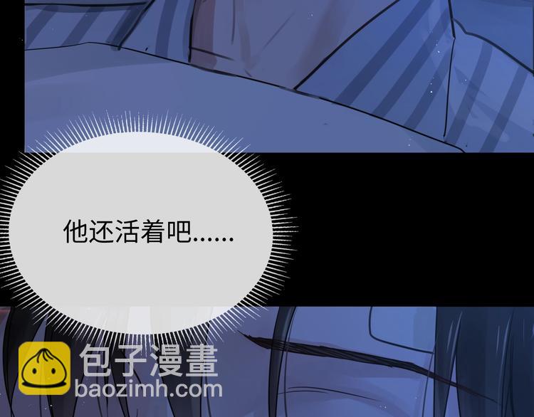 破雲2：吞海 - 第15話 活下去！(2/3) - 1