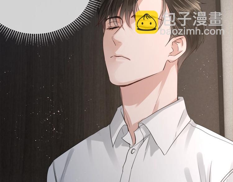 破雲2：吞海 - 第15話 活下去！(2/3) - 3