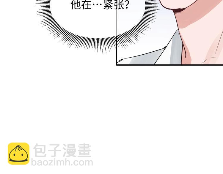 破雲2：吞海 - 第17話 過度關注(1/3) - 2